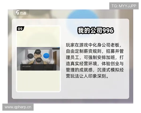 九游集团老板的家庭背景与早期经历,探索其创业成功的关键因素 九游集团老板的家庭背景与早期经历,探索其创业成功的关键因素