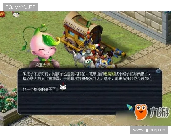 如何通过九游注册账号参与游戏公会，结识志同道合的小伙伴