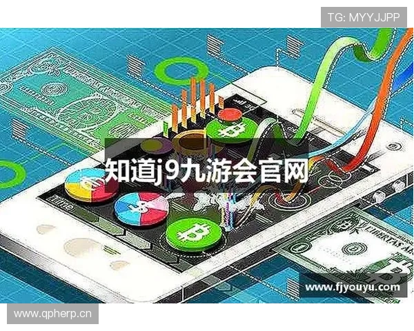 探索J9九游网娱乐的多样游戏项目和优惠活动
