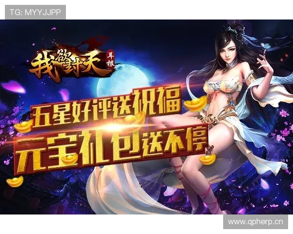 九游ag论坛游戏礼包领取攻略助你轻松获得丰富奖励 九游ag论坛游戏礼包领取攻略助你轻松获得丰富奖励