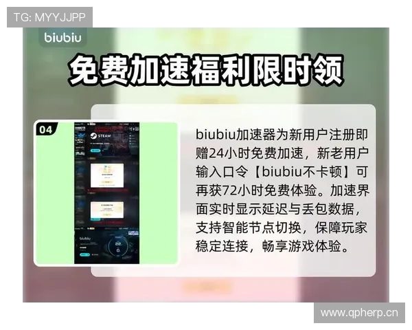九游会ag登录j9入口便捷快速登录方式，轻松进入游戏世界畅享无限精彩内容