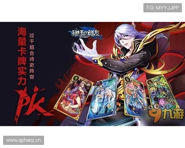 九游娱乐线上官方入口多平台兼容,支持手机电脑多设备畅玩无障碍 九游娱乐线上官方入口多平台兼容,支持手机电脑多设备畅玩无障碍