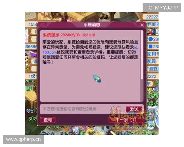 九游会官方网站登录流程详解，确保每位用户都能快速安全地进入账号