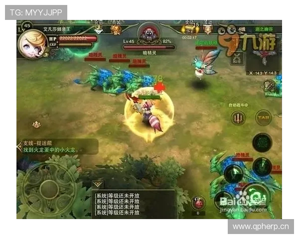 9游会官网注册流程详解帮助新手玩家快速完成账号注册与登录指南