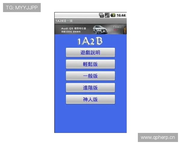 九游平台客服常见问题解答,帮助玩家轻松应对游戏中的各种困扰 九游平台客服常见问题解答,帮助玩家轻松应对游戏中的各种困扰