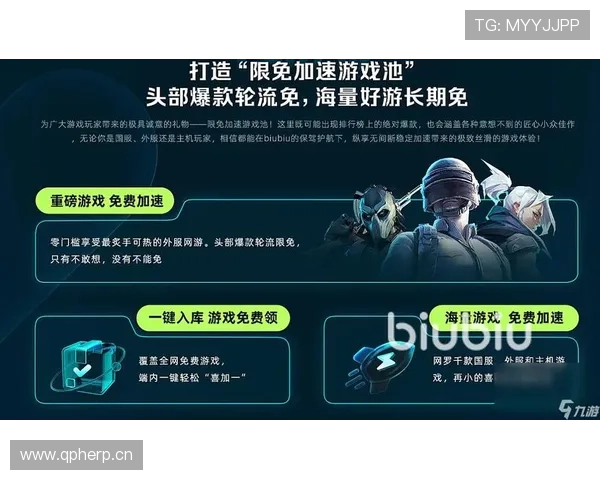 九游注册账号网页详细流程指南帮助新手快速完成注册流程 九游注册账号网页详细流程指南帮助新手快速完成注册流程