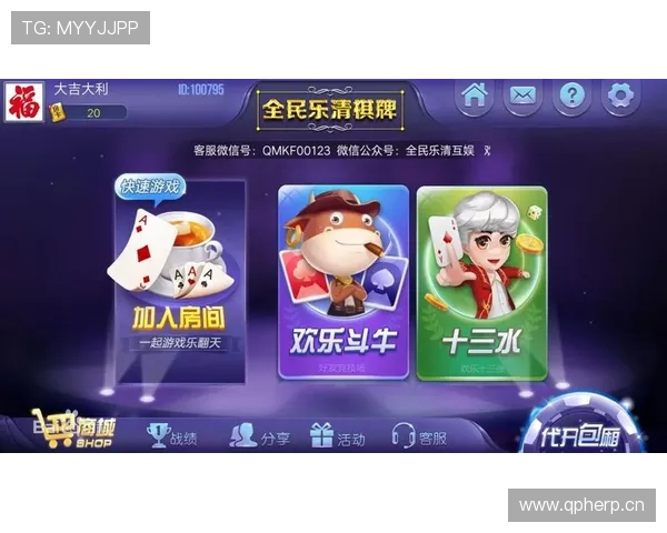 九游棋牌官网入口在线玩无需下载，随时随地畅玩精彩棋牌内容