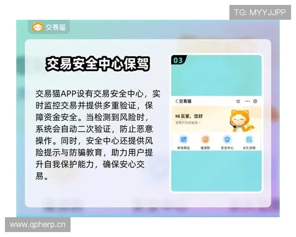 九游账号安全中心的安全策略与用户隐私保护措施探讨 九游账号安全中心的安全策略与用户隐私保护措施探讨