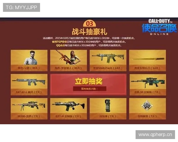 9游俱乐部官网会员福利详细介绍让你享受专属优惠与丰富奖励内容