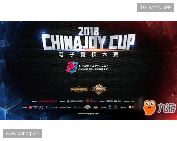九游会官方视讯助力电竞赛事推广，扩大影响力，提升品牌价值