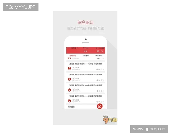 9游会官网首页最新资讯与活动公告全面解析助你掌握第一手游戏动态 9游会官网首页最新资讯与活动公告全面解析助你掌握第一手游戏动态
